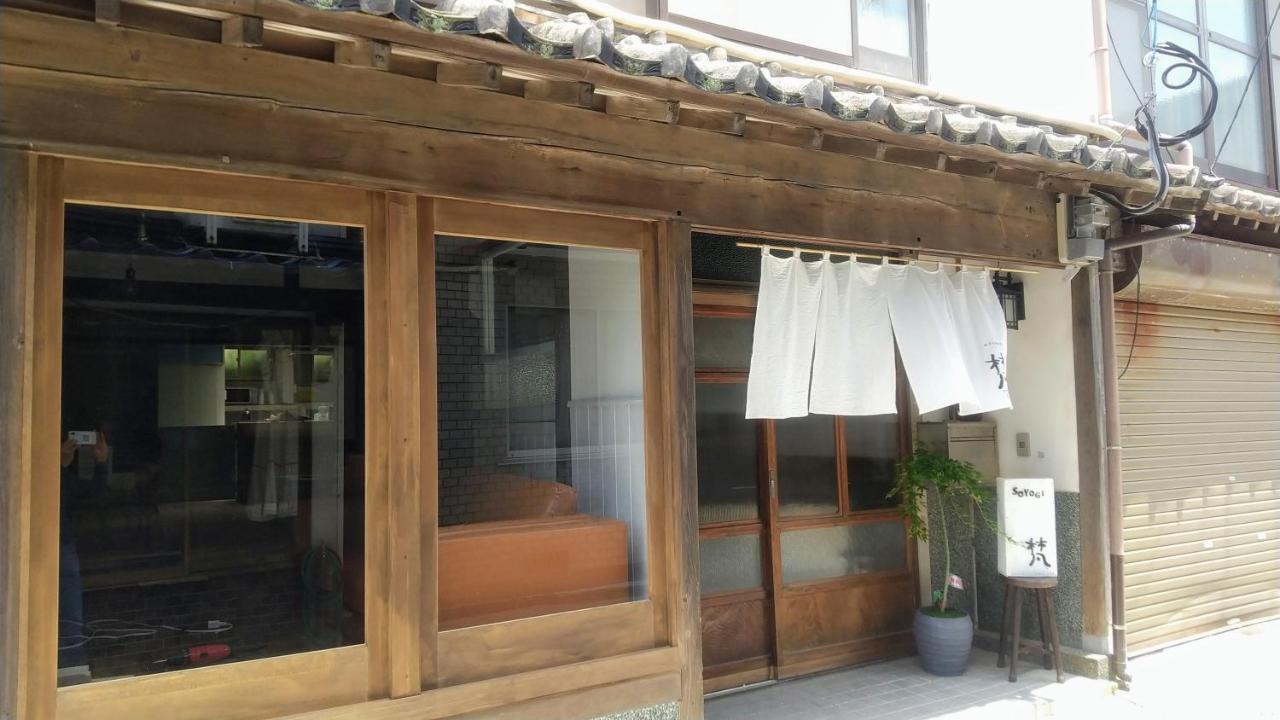 呼子の港路地の古民家一棟貸切宿梵soyogi คาราสึ ภายนอก รูปภาพ